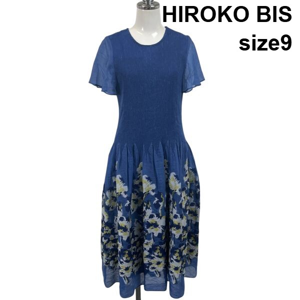 【中古】ヒロコ螺子釘 HIROKO BIS 衣裳 ロング衣裳 半袖 花柄 シアー 太陽フレア 労働者の一団のど首 青碧 9 M 9号 レディース S6E122