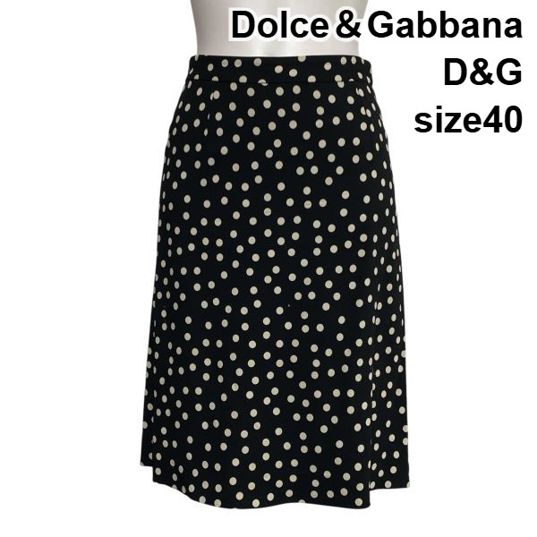 【中古】ドルチェアンドガッバーナ Dolce&Gabbana ミディスカート Aライン フレア ポルカドット 黒 白 40 S 7号 レディース S6E264|BRANKASTA 店