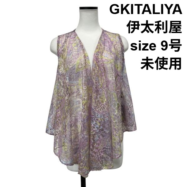 【中古】未当て嵌める GKITALIYA 伊太利屋 イタリヤ スピード競技 ジレ トップス ノースリーブ 開けはなし表現スタイル パステルカラー 9号 M レディース S6E303