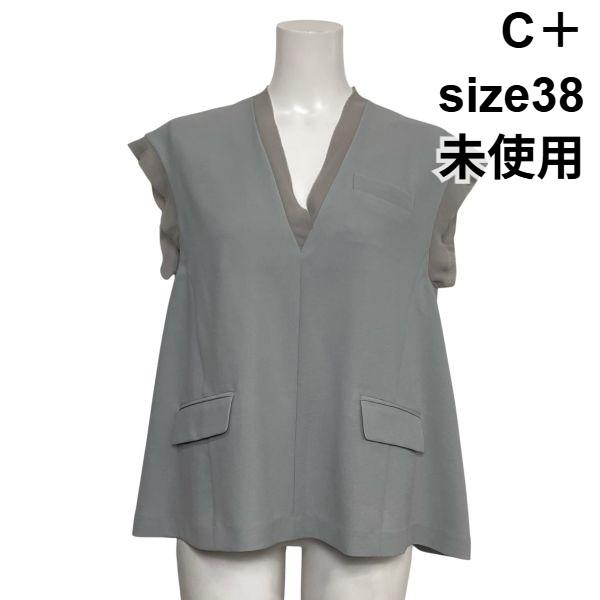 【中古】未当て嵌める シープラス C＋ Vのど首より良い ジレ ノースリーブ ティーシャツ カットオフ 重ね着風 グレージュ 38 M 9号 レディース S6E274