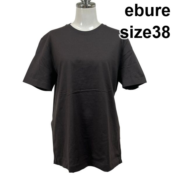【中古】エブール ebure ティーシャツ カットソー 半袖 労働者の一団のど首 ボックス席影ぼうし 暗灰色薄墨色 綿 綿織物 38 M 9号 レディース S6E309