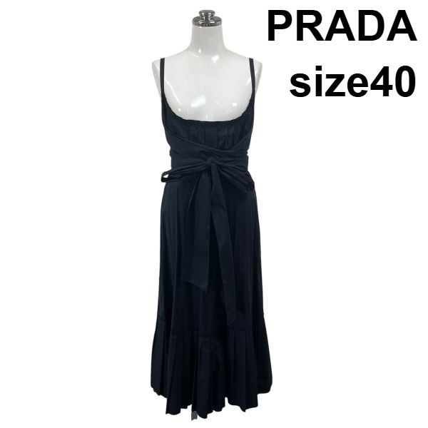 【中古】プラダ PRADA キャミソール衣装 ノースリーブ 真四角のど首 ロング丈 A生産ライン 太陽フレア 米国海軍 綿 40 S 7号 レディース S6E392