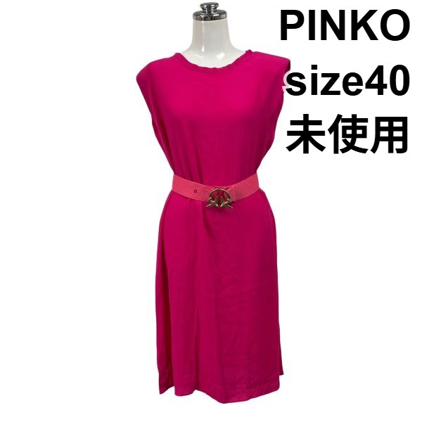 【中古】未当てはめる ピンコ PINKO 三尺帯付き添い人縮緬衣裳 御召しもの ひざ丈 ノースリーブ ラウンドのど首 I伝達ルート 40 M 9号 レディース S6E412