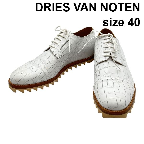 【中古】美品 ドリスヴァンノッテン DRIES VAN NOTEN シューズ 靴 クロコ型押し スパイク受け答え 白 なめし革 牛皮 40 25糎～25.5糎 メンズ 6V550