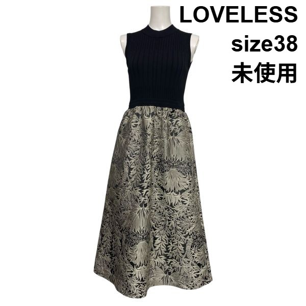 【中古】未当てはめる 優しいこと受け答え LOVELESS ニットブロックワンピース 御召しもの ロング丈 ノースリーブ 異原料品 ジャ差し固める 38 M 9号 レディース S6E428
