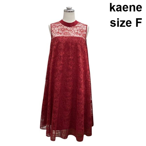【中古】カエン kaene 衣裳 ミモレ丈 ラウンドのど首 スピード競技 うつり変わり 太陽面爆発 ぶどう酒赤いこと F M 9号 レディース Z6C493