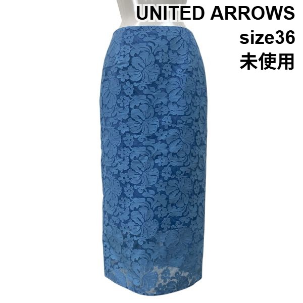 【中古】未当てはめる ユナイテッドアローズ UNITED ARROWS ロングスコート きつい 花柄 総スピード競技 シアー 青碧系 36 S 7号 レディース S6E411