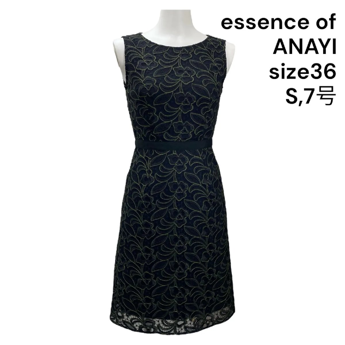 【中古】エッセンス オブ アナイ essence of ANAYI ワンピース 袖なし 膝丈 36、S、7号 レディース S5T111|BRANKASTA 店