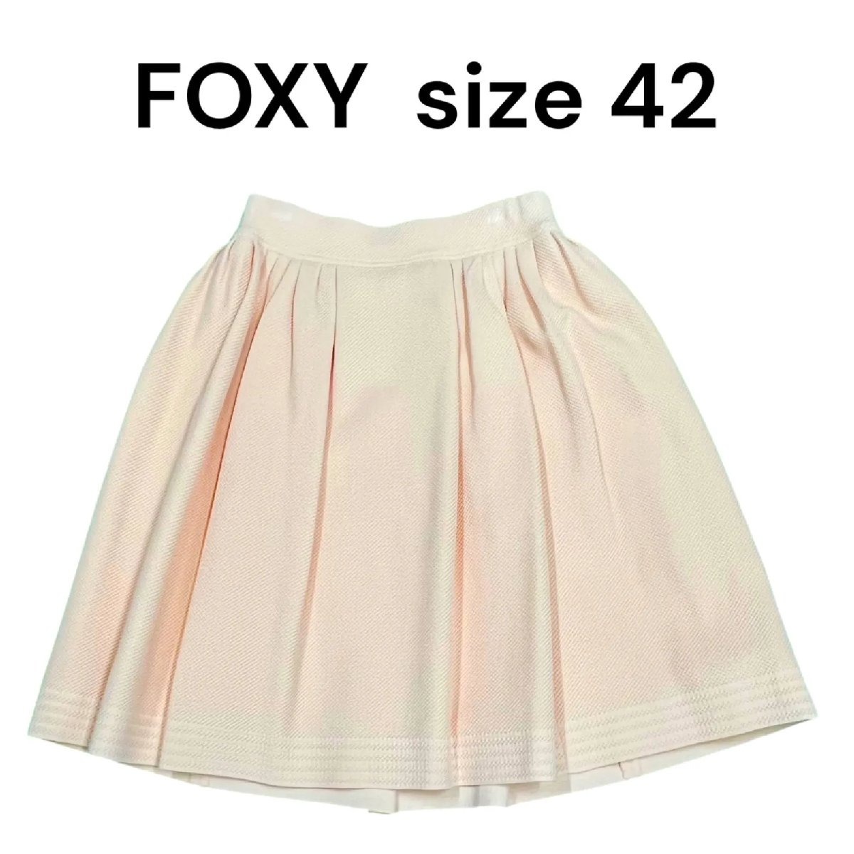 【中古】フォクシー FOXEY スコート 秋味サクラ色 レディース size42 S5T259