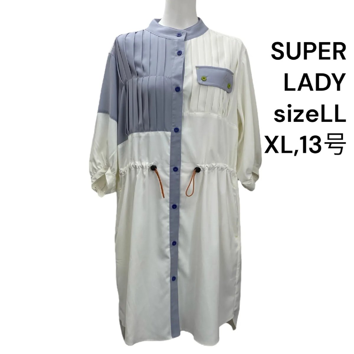【中古】百貨店小母さん SUPER LADY プルオーバー衣装 七分袖 ミモレ丈 LL、XL、13号 レディース S5T302