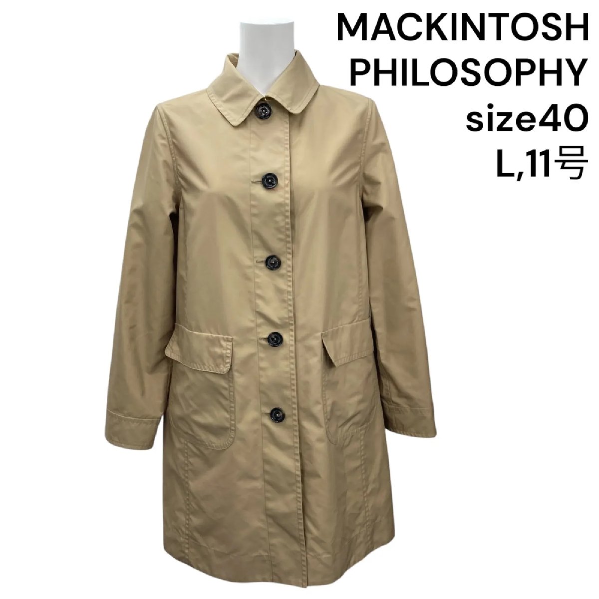 【中古】マッキントッシュ 哲学 リヴァーシブル トレンチコート ベージュ 黄色 40、L、11号 レディース S5T303