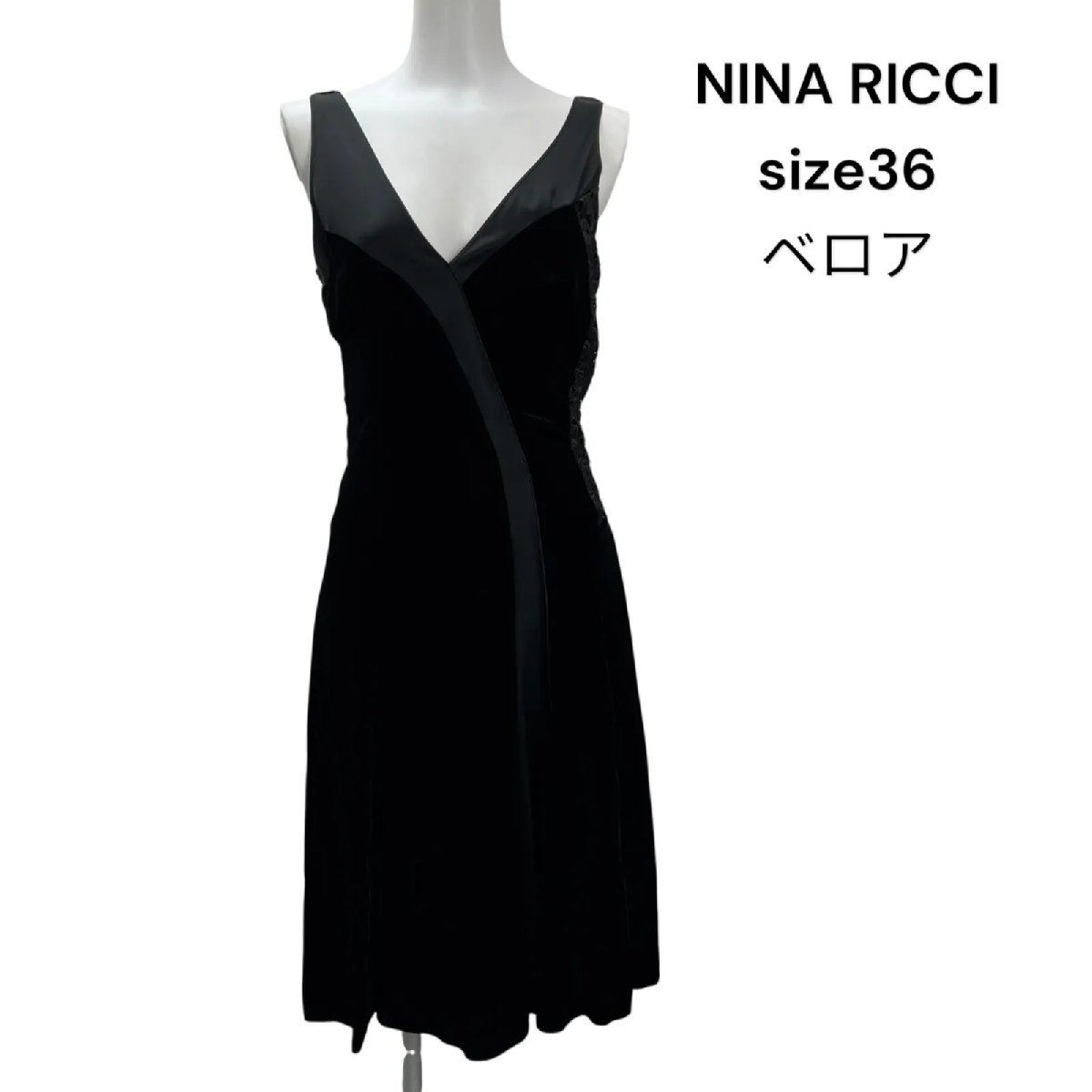 【中古】ニナリッチ NINA RICCI 衣装 膝丈 寄りあいお召しもの ノースリーブ 天鵞絨 スピード競技 黒いこと 大きさ36 S5T329