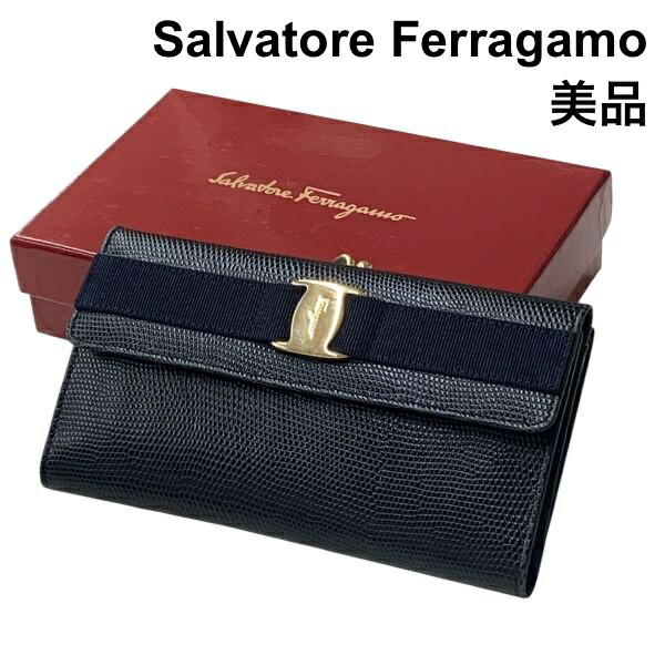 【中古】美品 サルヴァトーレフェラガモ Salvatore Ferragamo 長金入れ ヴァラ・リボン 蜥蜴型押し 黒 ゴールド金具 牛皮 レディース Z6C934