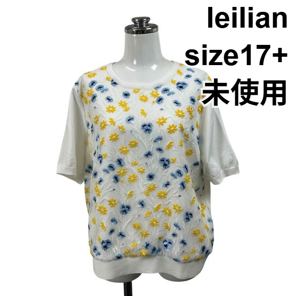 【中古】未当て嵌める レリアン leilian 編み物 プルオーバー 半袖 ラウンドのど首 花柄 刺しゅう マルチ色つや 綿 17+号 L～XL 11～13号 レディース S6E468