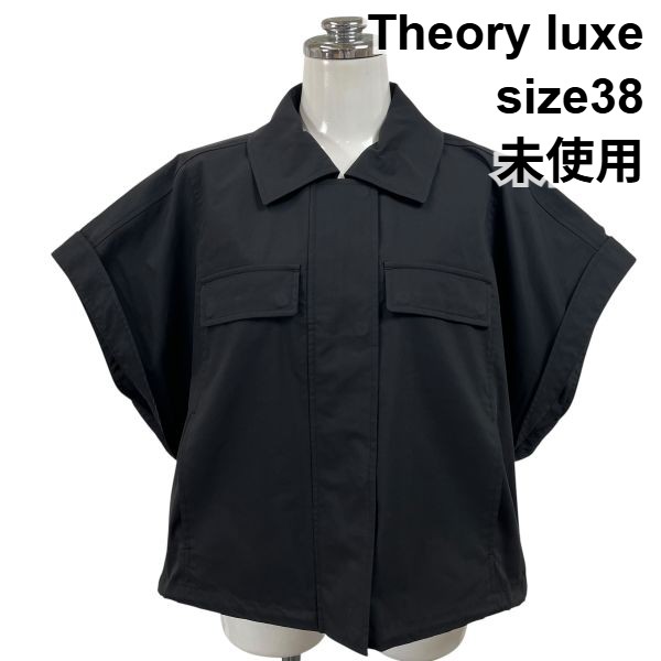 【中古】未当て嵌める セオリーリュクス Theory luxe ジップアップブルゾン フレンチ衣袂 遊撃手丈 ミリタリー風 綿 38 M 9号 レディース S6E512