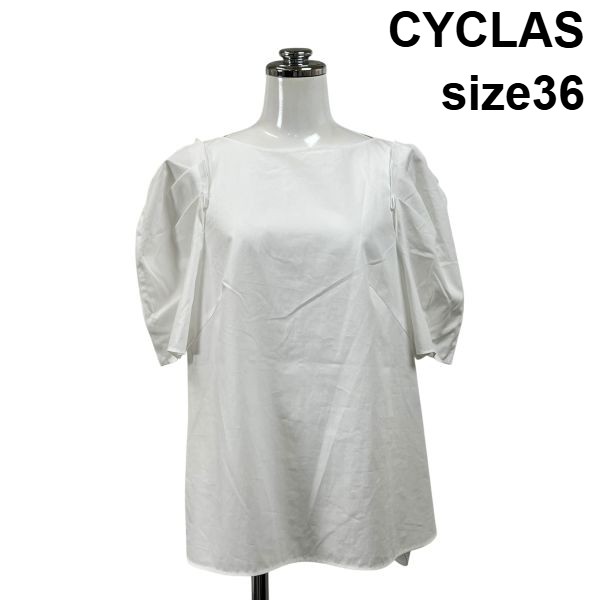【中古】シ位置付け CYCLAS ティーシャツ トップ トップス パフ衣袂 短艇のど首 白 ファブリックコットン 36 S 7号 レディース S6E527