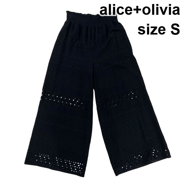【中古】アリスアンドオリビア alice+olivia ハイウエストパンツ 幾何学学的撥ねのける細工物 総スピード競技風 スモーキングジャケット予防医学  黒 S 7号 レディース S6F022