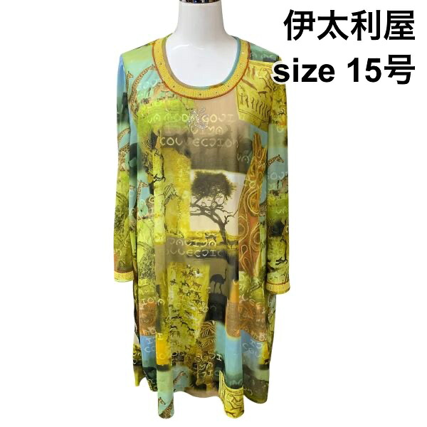 【中古】イタリヤ 伊太利屋 上着 カットソー 長袖 脇細長い切口 シアー ミニ衣裳 トップス 黄緑系 綿混 15号 3L レディース Z6C217