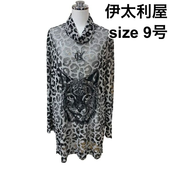 【中古】イタリヤ 伊太利屋 ティーシャツトップ ハイネック 長袖 シアー原料品 レオパード柄 トップス 薄墨色 黒 9号 M～L レディース Z6C211