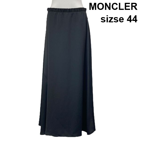 【中古】モンクレール MONCLER サテンロングスカート 光沢感 ロゴ入りスナップボタン ラバーロゴタグ 黒 44 L～XL 13-15号 レディース S6F109｜BRANKASTA 店