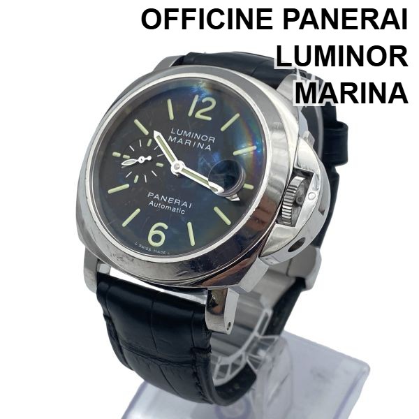 【中古】オフィチーネパネライ OFFICINE PANERAI 自動巻き腕時計 ルミノール マリーナ LUMINOR MARINA AUTOMATIC 30気圧防水 44mm メンズ 6V582｜BRANKASTA 店