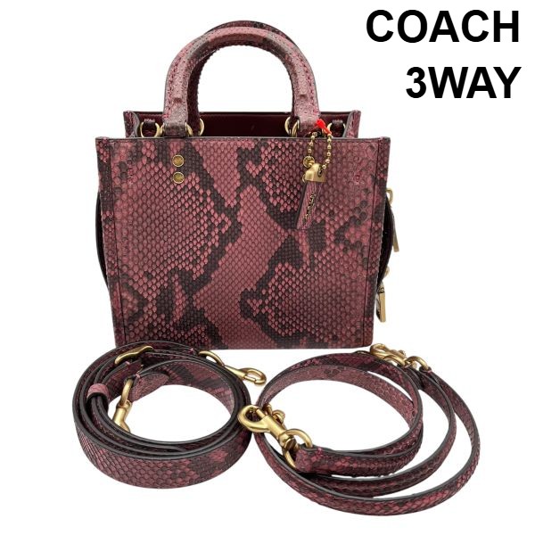 【中古】コーチ COACH バッグ ローグ 20 3WAY ショルダー ハンド 肩掛け 鞄 パイソンレザー ピンク 蛇革 パイソンレザー レディース 6V625|BRANKASTA 店