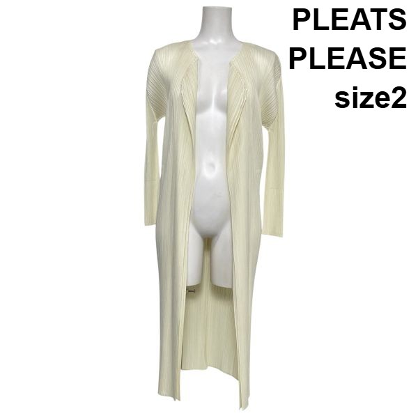 【中古】プリーツプリーズ PLEATS PLEASE ロングカーディガン 長袖 プリーツアウター オープンフロント アイボリー 2 M 9号 レディース S6F281｜BRANKASTA 店