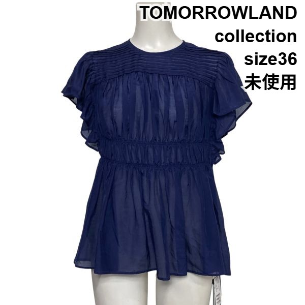 【中古】未使用 トゥモローランドコレクション TOMORROWLAND ラッフルスリーブブラウス シャツ 半袖 シアー 綿 絹 36 S 7号 レディース S6F339|BRANKASTA 店