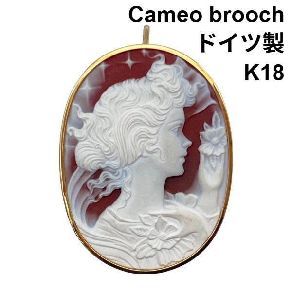 【中古】カメオ ペンダントトップ ブローチ 2WAY オーバルサイズ 彫刻 ドイツ製 ファインジュエリー アクセサリー 白 茶 K18 18金 レディース 6D326｜BRANKASTA 店