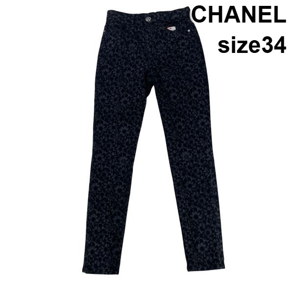 【中古】シャネル CHANEL パンツ デニム テーパード カメリア総柄 ココマーク ジャガード織り グレー 綿 34 S 7号 レディース S6F471｜BRANKASTA 店