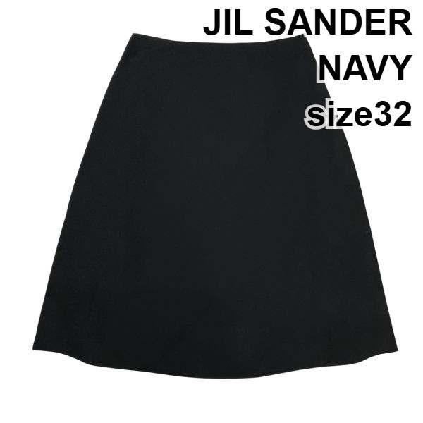 【中古】ジルサンダーネイビー JIL SANDER NAVY スカート ひざ丈 台形 シンプル ネイビー 濃紺 32 XXS 3号 レディース S6F563｜BRANKASTA 店
