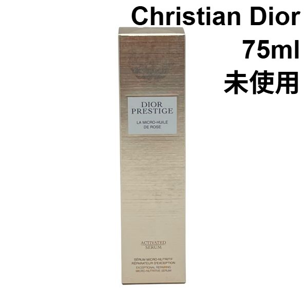 【中古】未使用 クリスチャンディオール Christian Dior 美容液 プレステージ マイクロ ユイル R セラム 75ml 化粧品 コスメ レディース 6V686｜BRANKASTA 店