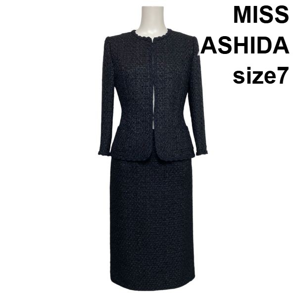 【中古】ミスアシダ MISS ASHIDA スカートセットアップ ノーカラージャケット 長袖 ツイード ミモレ丈 ネイビー 綿混 7 S 7号 レディース S6H081｜BRANKASTA 店