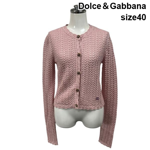 【中古】ドルチェアンドガッバーナ Dolce&Gabbana カーディガン 長袖 クルーネック クロシェ編み ピンク 40 S 7号 レディース S6H103|BRANKASTA 店