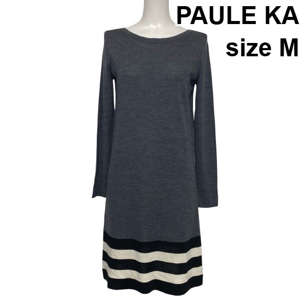 【中古】ポールカ PAULE KA ニットワンピース 長袖 ミモレ丈 Aライン ボーダー ラウンドネック グレー ウール混 M 9号 レディース S6H184｜BRANKASTA 店 7,794円