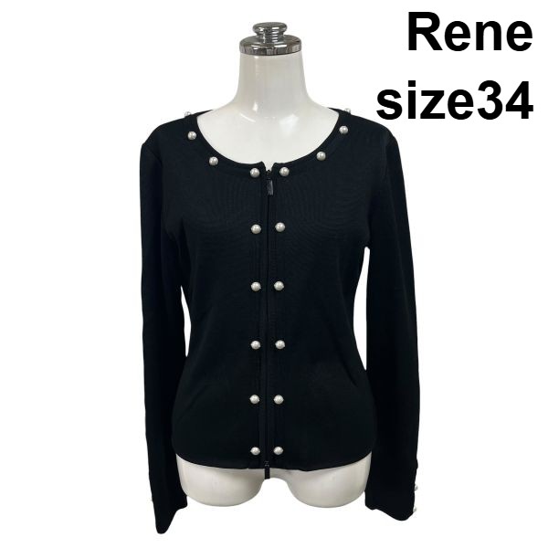 【中古】ルネ Rene ダブルジップカーディガン 長袖 ラウンドネック パール調 リブ ストレッチ 黒 34 S 7号 レディース S6H173｜BRANKASTA 店