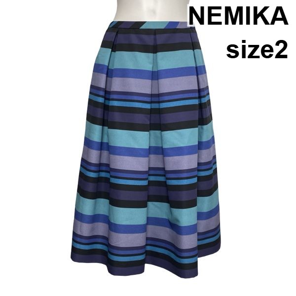 【中古】ネミカ NEMIKA ロングスカート フレアシルエット Aライン マルチボーダー柄 ボトムス ブルー系 マルチカラー 2 M 9号 レディース S6G047｜BRANKASTA 店