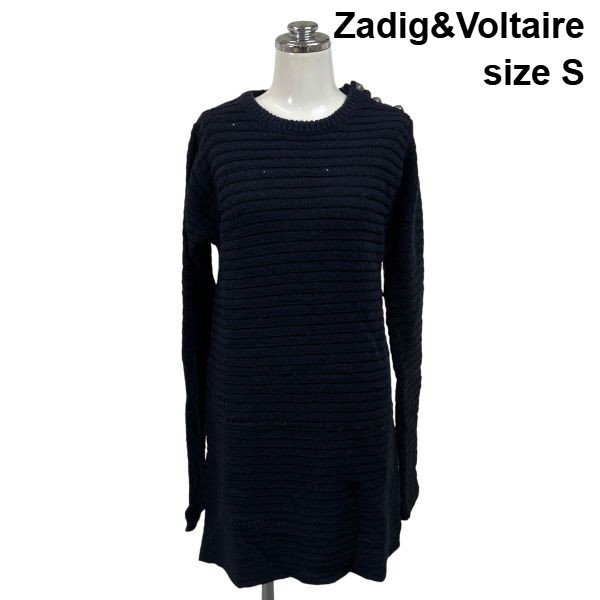 【中古】ザディグエヴォルテール Zadig&Voltaire ニットワンピース ミニ丈 長袖 クルーネック ボーダー柄 ウール S 7号 レディース S6H425｜BRANKASTA 店