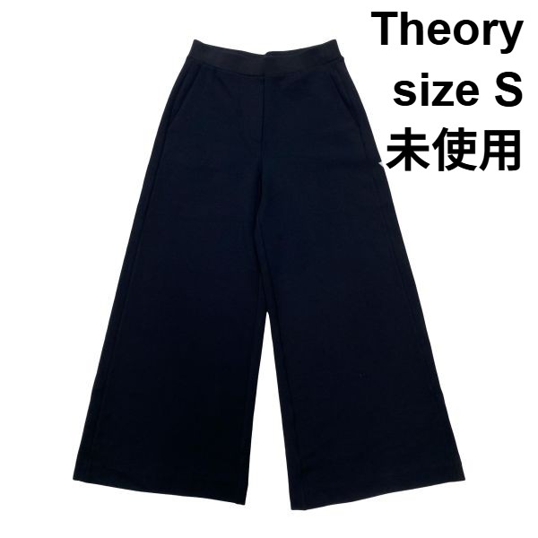 【中古】未使用 セオリー Theory ワイドパンツ イージーパンツ ウエスト総ゴム ボトムス ストレッチ 黒 ブラック S 7号 レディース S6H434|BRANKASTA 店