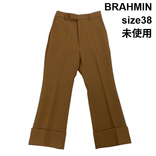 【中古】未当て嵌める ブラーミン BRAHMIN 太陽面爆発ズボン下 スラックス ダブルカフ ロールアップ 真っただ中押し付ける 38 S～M 7～9号 レディース S6B064