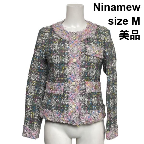 【中古】美品 ニーナミュウ Ninamew ノーカラーツイードジャケット 長袖 フリンジ ビジューボタン マルチカラー 毛混 M 9号 レディース S6B055