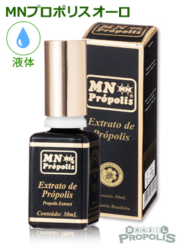【MNプロポリス オーロ 30ml】液体タイプ | ブラジル政府からも信頼の厚いMNプロポリスの最高傑作。良質の原塊だけを使い、じっくり時間をかけて作ったプロポリスには他の追随を許さない深い味わいがあります。 | 買えば買うほどお得 | グリーンプロポリス アルテピリンC画像