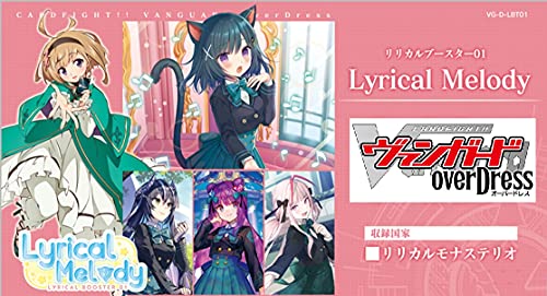 カードファイト!! ヴァンガード overDress リリカルブースター第1弾 Lyrical Melody VG-D-LBT01 BOX画像