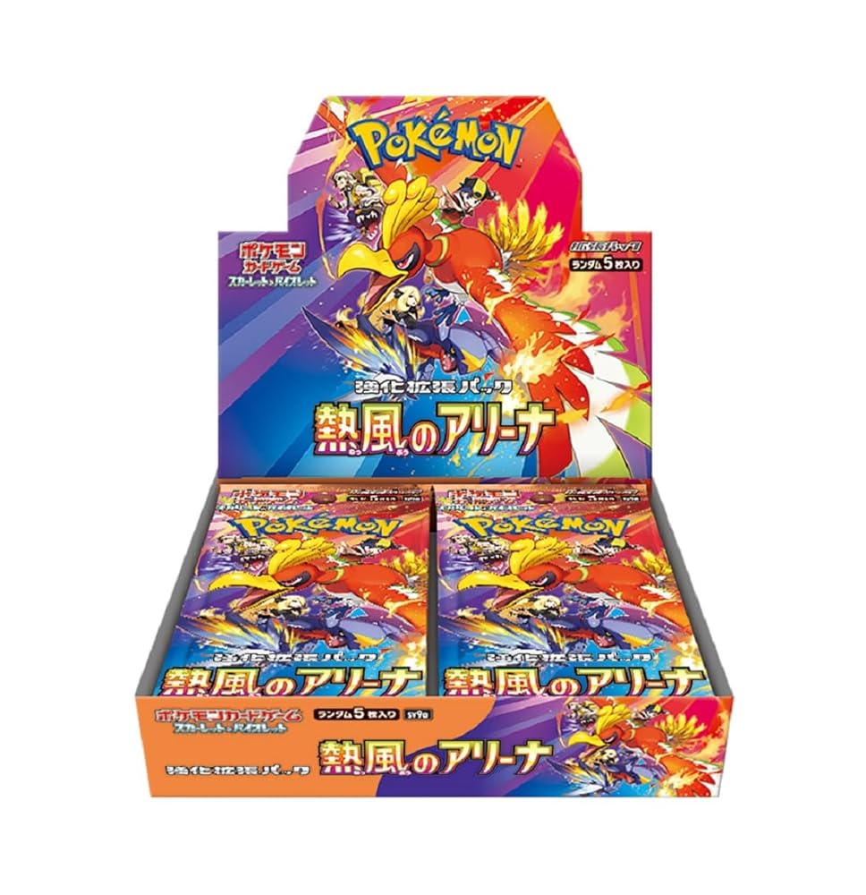 ポケモンカードゲーム スカーレット&バイオレット 強化拡張パック 熱風のアリーナ BOX
