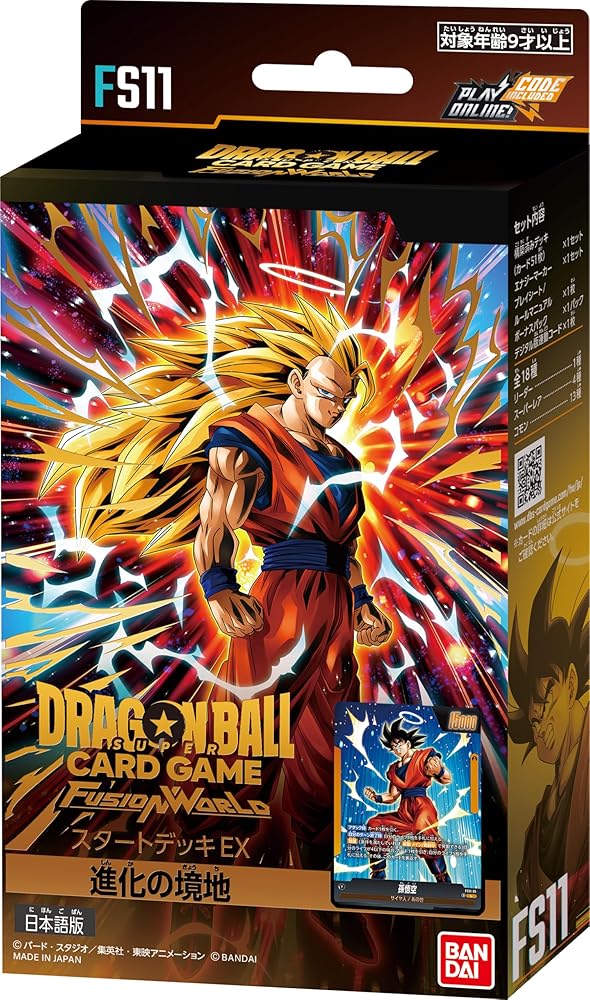 楽天市場】バンダイ(BANDAI) ドラゴンボールスーパーカードゲーム