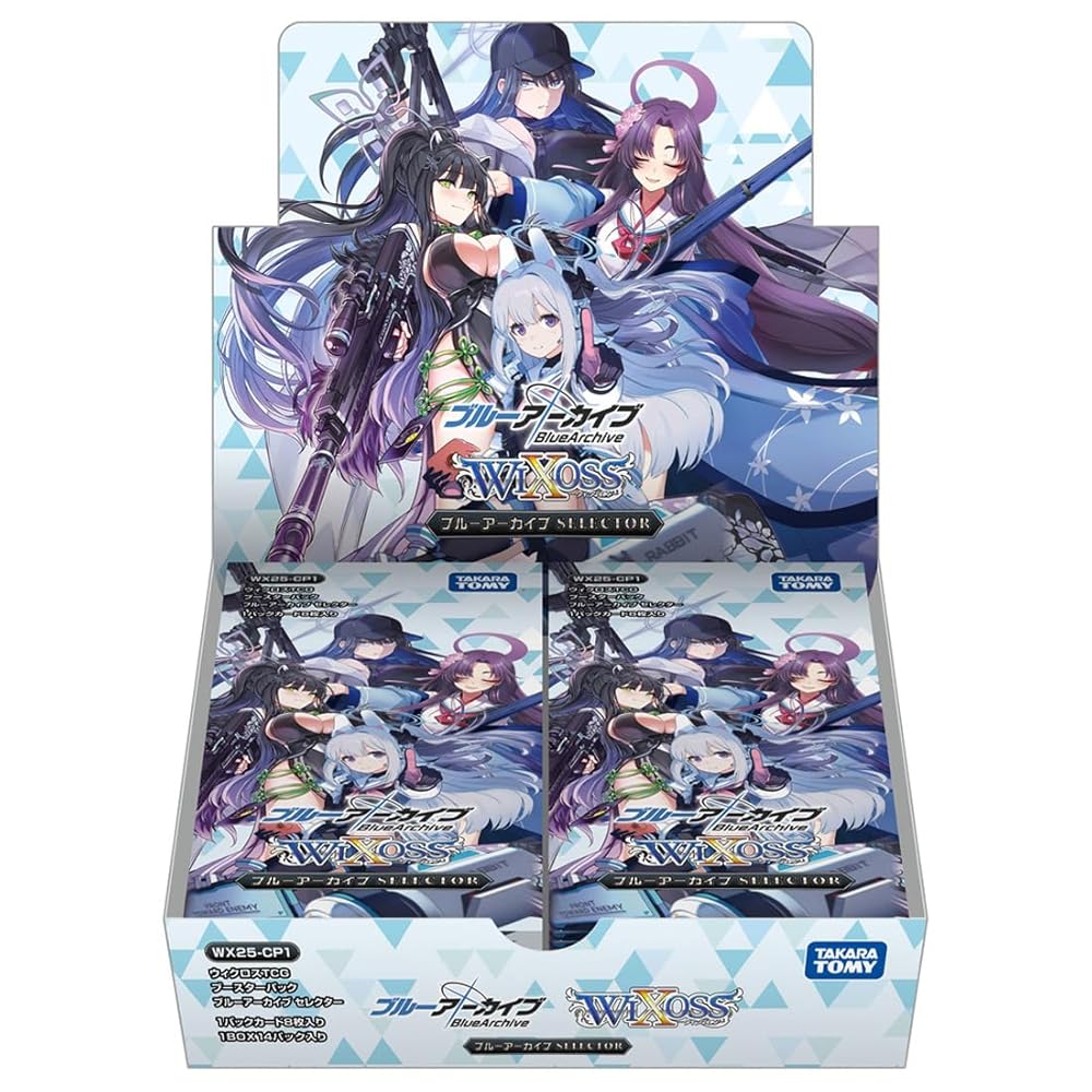 WXDi-CP02 ウィクロス ブルーアーカイブ DIVA 16box Amazon.co.jp: タカラトミー(TAKARA TOMY) ウィクロス WXDi-CP02