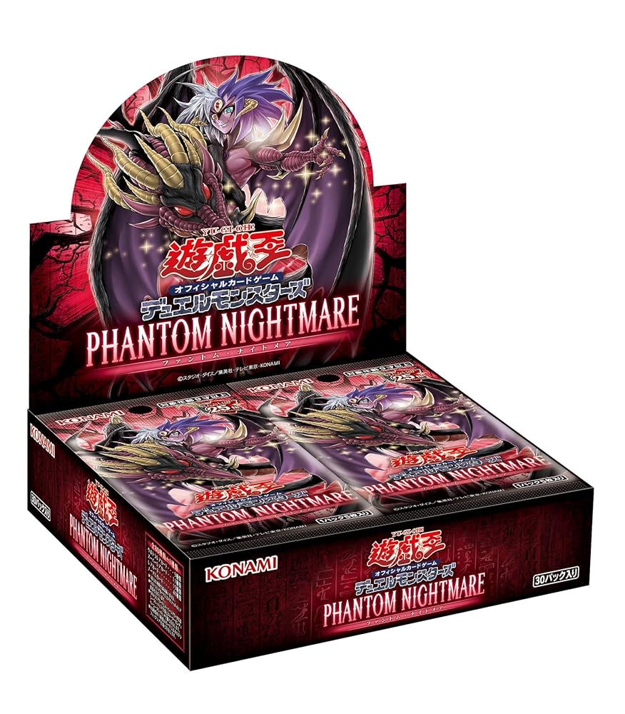 楽天市場】PS-遊戯王 真デュエルモンスターズ : ゲーム