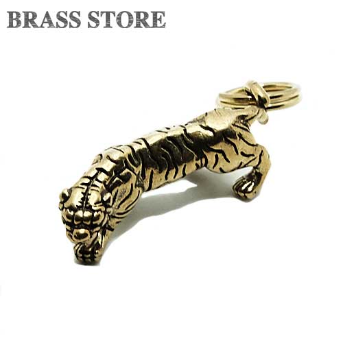 楽天市場】BRASS STORE ブラスストア / 真鍮製 虎キーホルダー