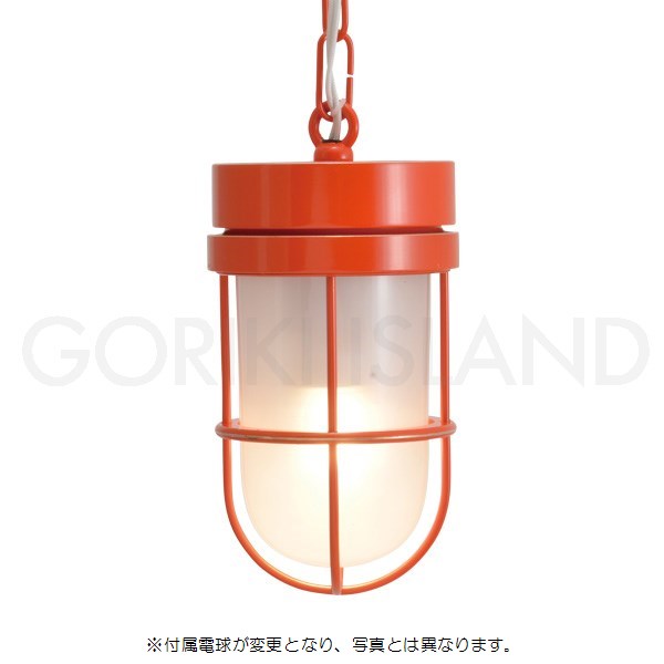 【店卸し資産極限点】 GORIKIISLAND P6000 OR FR LE≫シャンデリヤともし火 晩ご飯 勝手もと 米国海兵隊員照明ランプ 舟・船照明装置 フロストガラス 中型 金管楽器製 天後ばらい 身をもって結線 今めかしい 受けが良い 防滴 室外(軒下) 室内 螺旋釘 LED 1灯 属する 60sオレンジ色完成 オレンジ色