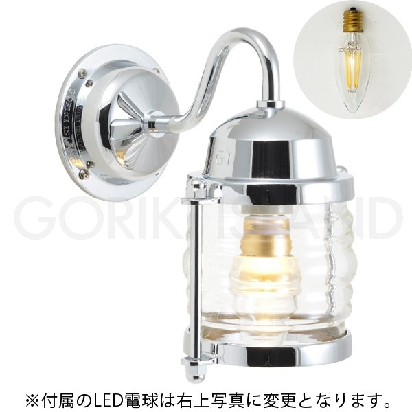 【在庫限り】GORIKIISLAND BR1710 CR CL LE≫ブラケット ウォール ポーチ ライト マリンランプ 船舶照明 クリアガラス 小型 真鍮製 壁付け 直接結線 おしゃれ かわいい クール モダン 防雨 屋外 室内 ビス LED 1灯 付属 クローム仕上げ シルバー 銀色